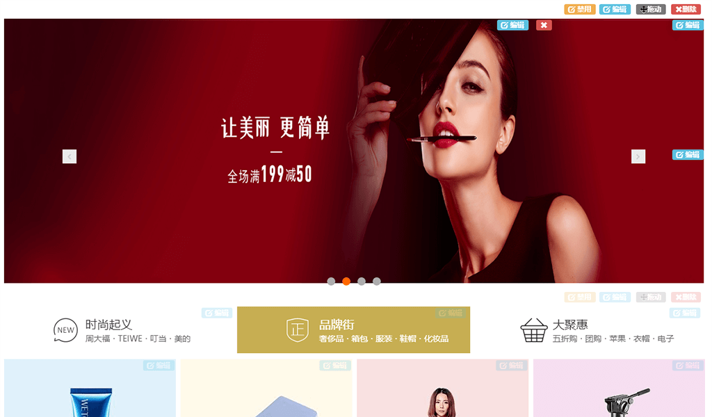 多用户商城系统 - b2b2c系统 - b2b2c电商 - 多商户商城 - 多店商城系统 - 太阳集团tyc33455电商系统