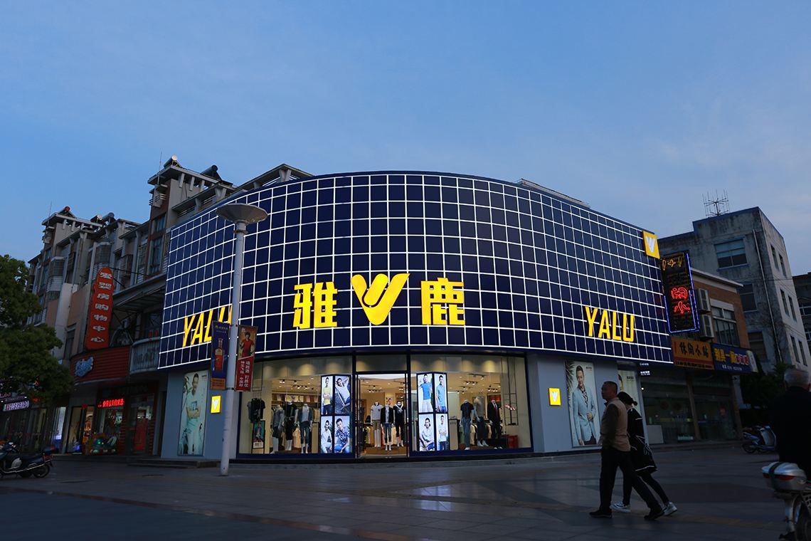 yalu 太阳集团tyc33455(Macau)股份有限公司-Official website