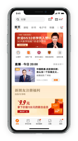 知识付费系统 - 提供源码及整套知识付费平台解决规划 - 太阳集团tyc33455电商系统