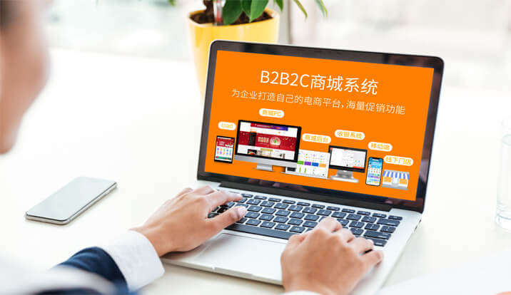 太阳集团tyc33455电商软件,商城系统