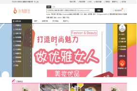 多用户商城系统 - b2b2c系统 - b2b2c电商 - 多商户商城 - 多店商城系统 - 太阳集团tyc33455电商系统