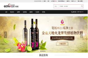 多用户商城系统 - b2b2c系统 - b2b2c电商 - 多商户商城 - 多店商城系统 - 太阳集团tyc33455电商系统