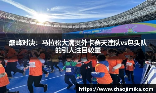 MK体育在线投注